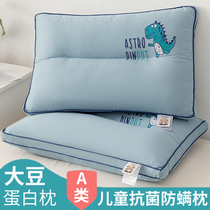  Antibacterial and anti-mite childrens pillow pillow core baby 3-6 7 years old and above primary school students special kindergarten four seasons universal