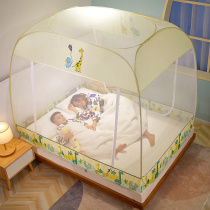  Installation-free yurt mosquito net household without bracket 1 5 meters 1 8m bed anti-fall children thickened encrypted folding