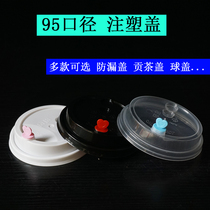 95 caliber injection molding LID Gongcha lid Ball lid Flat lid Milk tea cup lid Disposable plastic cup lid thickened