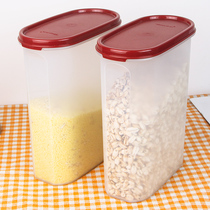 Tupperware dry goods storage box 2 3L Oval preservation box coarse grains moisture-proof sealed box dry fruit box official website flagship store