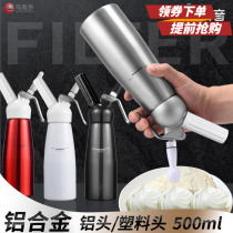 Aluminum cream gun commercial cream foamer cream gun ice cream fancy coffee Frasco cake framed