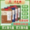 Товары от 森源南阳专卖店