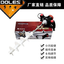 Mixer Commercial enzyme bath special mixer Mixing material Hand-held agitator Factory direct quality assurance