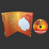 CD box custom high-end DVD CD packaging hardcover box custom CD printing production boutique paper box custom