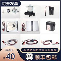 American standard urinal sensor accessories CF-8004 8604 panel solenoid valve electric eye battery
