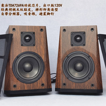 STYA TDA7269A Wooden Active HiFi Bookshelf 2 0 Computer Speaker Trapezoidal Angle Walnut 2-Division Frequency