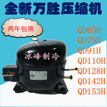 Brand new original Wansheng R134A refrigerator compressor WQ QD65H 75H 91H 110H128H142H153H