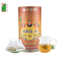 Official Guangdong North Lingzhixi Huangcao Tea Natural Selection Yellow Grass Bag Tea Herbal Tea Liver Tea