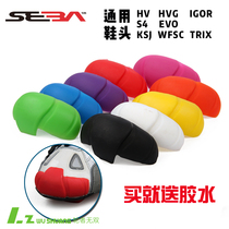 Micao SEBA HV roller skate toe KSJ TRIX IGOR S4 EVO anti-wear toe head