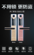 Wang Li Intelligent Fingerprint Lock Home Security Door Lock Code Lock lock for free installation Z100-APP-GX