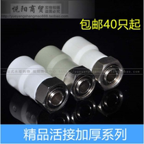 Thickened PPR Water Heater Live 4 of Living Direct Living Elbow Live Tee Grey Water Heater Installation Accessories