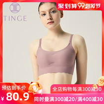 TINGE seamless chest underwear womens anti-light bra comfortable breathable anti-sagging bra no steel ring