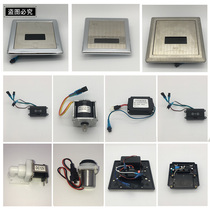 Hchi AF3422 urinal sensor accessories squatting 926 transformer universal solenoid valve battery box piston