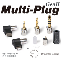  OE Audio Multi-Plug Gen2 Multi-function interchangeable second-generation headphone plug 2 5 3 5 4 4 Cattle X