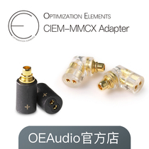  OE Audio Seranto se846 Black Oriole mmcx to 0 78 to mmcx 0 78 to 3 5 adapter