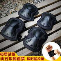 Tactical knee and elbow protection suit Military version outdoor army fan kneeling crawling training equipment Camouflage protective gear four-piece suit