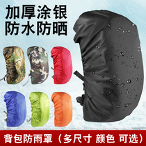 Outdoor rain cover cloth large capacity backpack mountaineering bag tie rod schoolbag waterproof cover cycling backpack dust mud bag