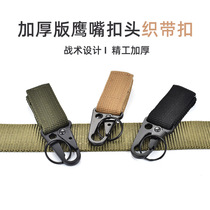 Outdoor military fans tactical equipment nylon webbing keychain hatchet hook belt carabiner backpack adhesive hook