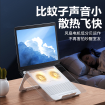 Laptop radiator support base frame fan silent game This heat sink type portable computer rack air cooling magic modified for Lenovo alien Dell Savior