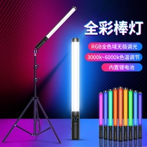 Handheld rgb fill light color professional live broadcast special light photography led Photo Indoor Network Red Anchor home selfie light portable vlog shooting video outdoor ice light supplement stick
