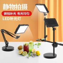  Fill light Special small desktop lighting for photography live broadcast Taobao live studio photo arrangement Soft light professional led square light shooting film and television anchor floor-to-ceiling indoor auxiliary artifact lighting