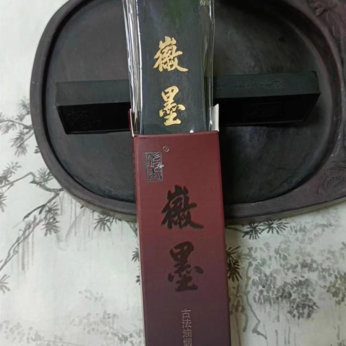 桐烟徽墨-桐烟徽墨促销价格、桐烟徽墨品牌- 淘宝