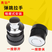 Fire Hydrant Door Fire Box Invisible Handle Marble Tile Stone Press automatic spring Dark door handle cabinet door