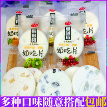 Milk Eat Slice Execs Outer Pleasant Garden Fruit Grain Milk Slices Nemonte Large Milk Sheet Childrens Milk Bay Casual Snacks