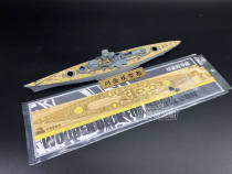 Sichuan-Chongqing CY700065 1700 Shahnhorst Number of wooden deck covered with Eagle Xiang 1148 S