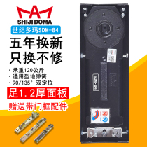 Century Doma land spring DORMA Germany Doma BTS-84 floor spring wooden door glass door floor Spring