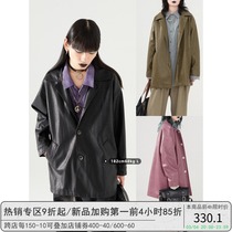 Physical teen Sven skeleton Overturned Collar Retro Fur Coat Mens Mid-Length Loose Casual Spring And Autumn Clothing