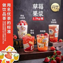Danyi Strawberry Jam 1 3kg Milk Tea Shop Special Commercial Concentrated Flush Drinking Fruit Tea Fruit Pulp Fruit Puree Syrup