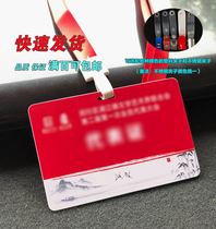 Customized PVC portrait card Representative card Participant card Visitor card Conference card Guest card Attendance card Work card Listing
