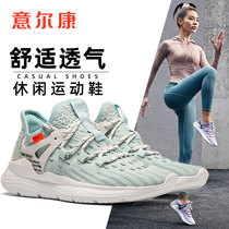 Yercon Sneakers Women Running Shoes Shock Absorbing soft bottom spring Summer womens shoes Light slow running shoes Female lovers shoes Mens shoes