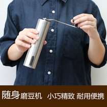 Coffee bean grinder hand-cranked bean grinder Italian household bean grinder manual coffee hand mill coffee machine