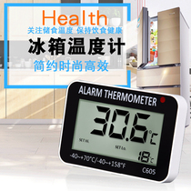 Refrigerator thermometer kitchen cold storage temperature freezer thermometer temperature meter household alarm thermometer with high precision