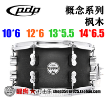  Wake Up Lion Percussion DWs PDP Concept Series WAX Maple Black Maple Snare Drum