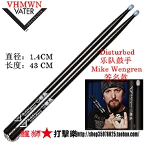 Lionheart Percussion VATER Mike Wengrens Signature VHMWN American Hickory Drumsticks