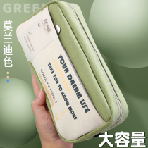 Large Capacity Pen Bag Girls 2021 New Pop Middle School Students Stationery Bags First School Students Pencil Bags Ins Day Department Girls Hearts Canvas Bag Elementary School Children Small Crowdbriefs Pencil Case Separating Multiple Layers