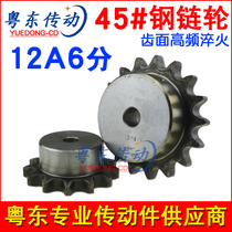 Sprocket No. 45 steel sprocket 12A10 teeth-30 teeth 6 points single row chain gear sprocket 15 20 25 28 teeth