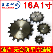 Flat sheet sprockets 16A 1 inch 10 20 20 12 12 18 18 20 30 40 50 50 60 tooth chain sheet 16A sprockets