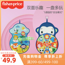Fisher childrens ball dart board Sticky ball throwing sticky ball Parent-child sports boys and girls 3-5 years old toys