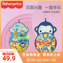 Fisher childrens ball dart board Sticky ball throwing sticky ball Parent-child sports boys and girls 3-5 years old toys