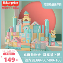 Fishers new products 80 childrens educational toys early education Puzzle 2-6 years old male and female building blocks baby toys FP6061