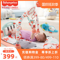Fisher preferred appeasement gift box baby pedal piano fitness device fitness frame appease small seahorse baby toy