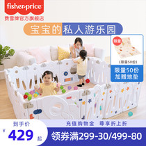 (Wei Ya recommended) Fisher variety folding game fence baby fence baby children crawling fence