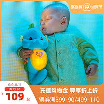 Fisher sound and light appease dolls small seahorse prenatal education parent-child early education Music baby coaxing sleep puzzle baby toys