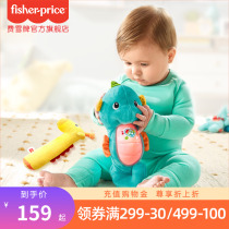 Fisher Baby Baby Toys Appeasement Doll Small Seahorse Ice Silk Cool Mat Sea Mab Book Shampoo Hat Suit