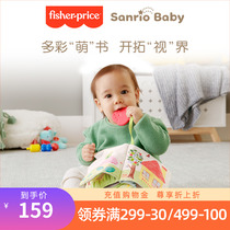 Fisher Hello kitty revised up early to teach book-book babies to tear up 0-3-year-old Enlightenment 6 months Puzzle Toys