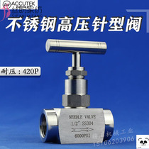304 stainless steel high pressure ball valve khb high temperature inner wire through yjzq hydraulic valve water gas switch 4 points dn15